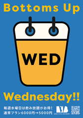 BEER VISTA BREWERY ビアビスタ ブリュワリーのコース写真