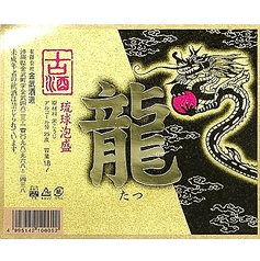 龍ゴールド25度（国頭郡金武町）