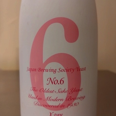 【秋田】新政 No.6 X-type