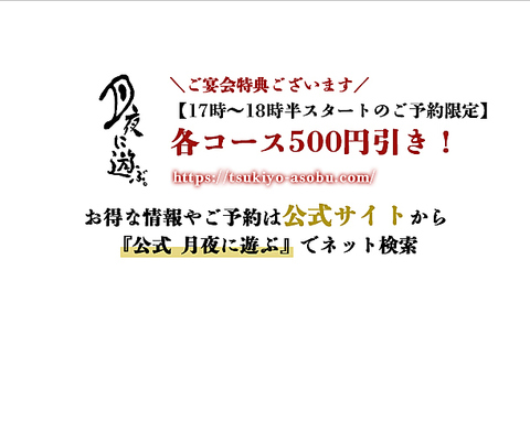 藁で香ばしく焼き上げた料理と日本酒が自慢のお店