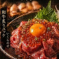 七福神商店 別邸の特集写真