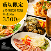 ティト TiTO 筑紫口店のおすすめ料理3