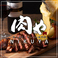 蕎麦,そば,ソバの通販サイト(埼玉県)