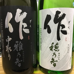 オススメの日本酒