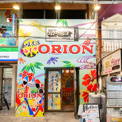 島唄ライブ沖縄民謡居酒屋 ORIONの写真