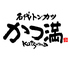 かつ満 生駒西白庭台店のロゴ