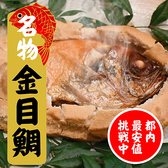 中井商店 渋谷店のおすすめ料理3