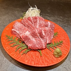 焼肉屋裏メニューN.O.1!(牛)ツラミ刺し
