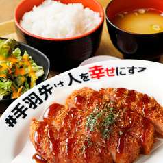 厚切りハムカツ定食