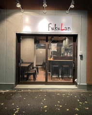 FukuLan スリランカ料理&酒場