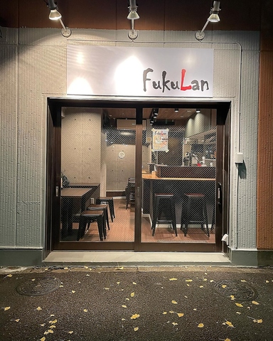 FukuLan スリランカ料理&酒場の写真