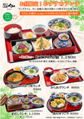 うどん茶屋北斗 樽味店のおすすめ料理2