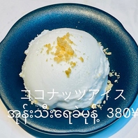 特典付きで楽しめるお得なクーポン