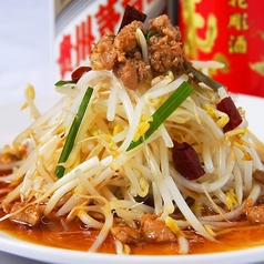 本格四川料理を気軽にお楽しみいただけるランチ