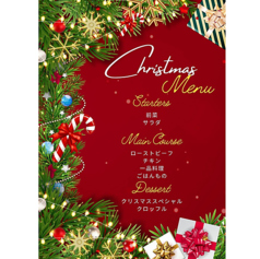 韓国焼肉酒場　牛恵富のコース写真