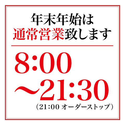 綺麗になったカフェでお食事＆コーヒータイムでもいかがですか？