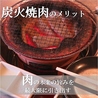 七輪焼肉 わらいば 小倉のおすすめポイント3