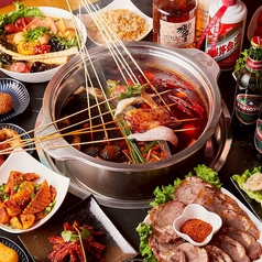 七婆串串香 渋谷店のコース写真