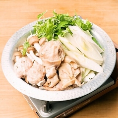 水炊き鍋（1人前）
