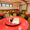 中華料理 香香のおすすめポイント1