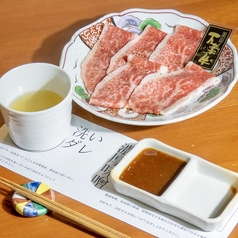 焼肉有 ARUの特集写真
