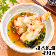 揚げ出し餅:揚げ出し豆腐