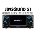 JOYSOUND　X1