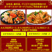 台湾料理シンリュウのおすすめ料理2