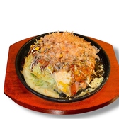 とどろき　ダイニングのおすすめ料理2