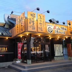 お好み焼は ここやねん 水口店の特集写真