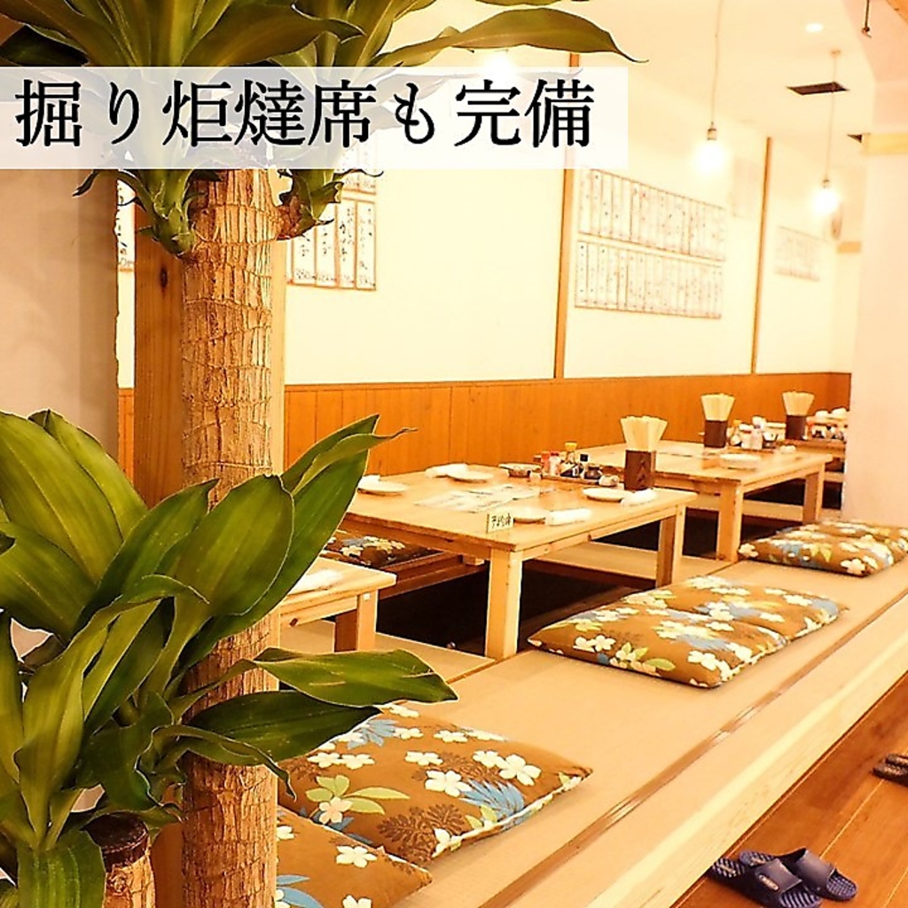 少人数用の個室も完備◎掘りごたつ個室でゆっくり宴会も可能！プライベートの飲み会にもおすすめ！