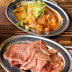 焼肉×ホルモン×居酒屋 分倍河原肉流通センターのコース写真