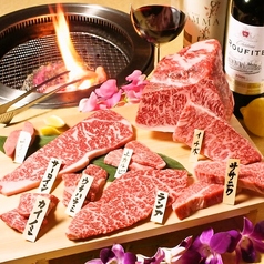 焼肉 錦へんこつの特集写真