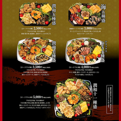 おうちにいながら居酒屋気分♪