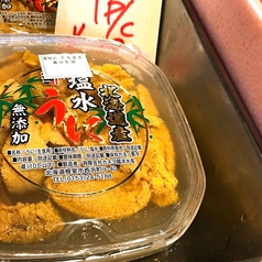 魚屋店頭価格　うにパック