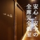 蕎麦,そば,ソバの通販サイト(長野県)