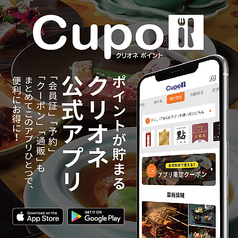 N9Y BUTCHER'S GRILL NEWYORK 銀座店のおすすめポイント1