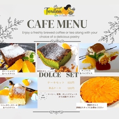 TORITON La Salute トリトン ラ サルーテ イオンタウン茨木太田店のおすすめ料理3