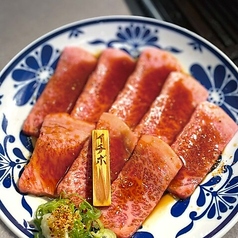 イチボ