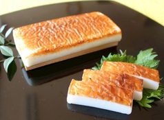 【籠清のかまぼこ】焼き/揚げ　各種