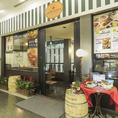 66 キッチン 大森店のおすすめポイント1