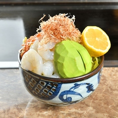 エビアボカド塩