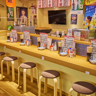 お一人様大歓迎!!