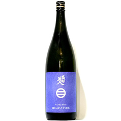 岩手　南部美人　純米しぼりたて生原酒