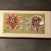 【落ち着いた照明の和モダンな空間づくりが魅力◎リラックスしながらお料理が楽しめます】和の雰囲気とモダンなデザインが融合したお店で、心地よい時間を過ごしませんか