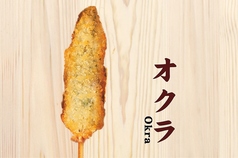 オクラ串揚げ