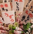 野菜肉捲き串 葉伽梵 ばかぼん 高崎本店のおすすめ料理1