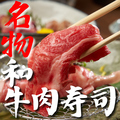 個室肉酒場 ぶれゑめん 平塚駅前店のおすすめ料理1