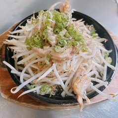 せせりの塩炒め