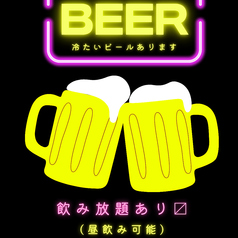 いけちゃんのコース写真